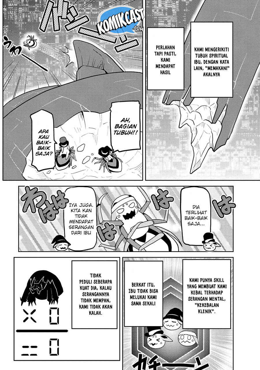 Kumo desu ga, Nani Ka?